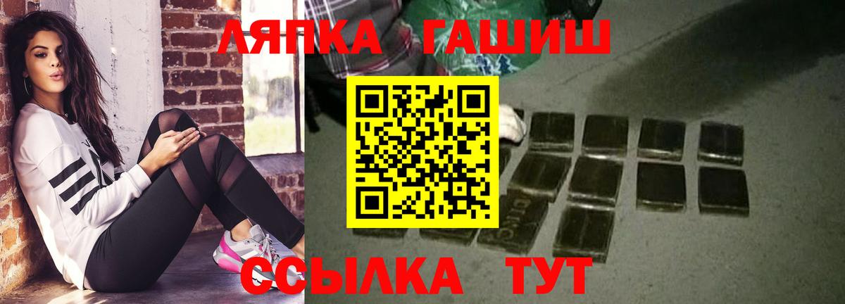 Гашиш индика сатива  ГАШИШ убойный  наркошоп  Нижний Тагил  Вход с VPN 