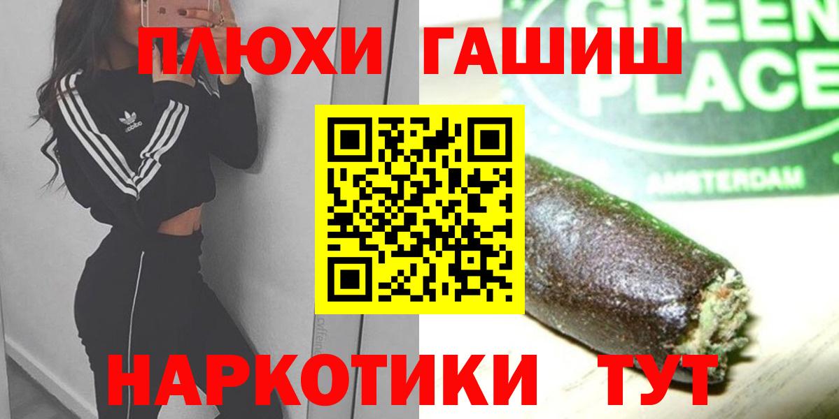 ГАШИШ гарик Нижний Тагил