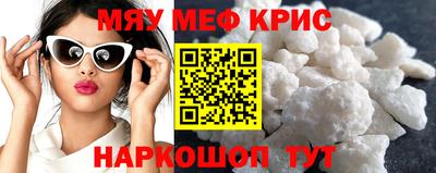 mdma Гусь-Хрустальный
