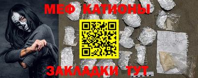 мефедрон мука Гусиноозёрск