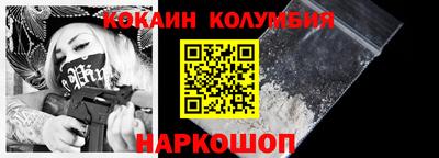 мефедрон мука Гусиноозёрск