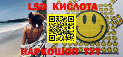 кокаин перу Гусев