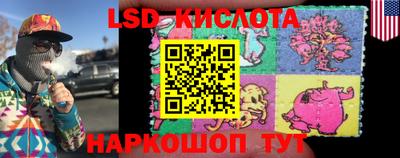 кокаин перу Гусев