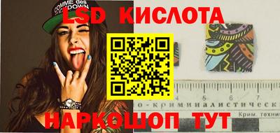 кокаин перу Гусев