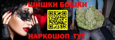 мефедрон мука Гусиноозёрск