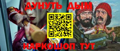 кокаин перу Гусев