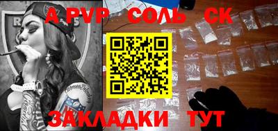 кокаин перу Гусев