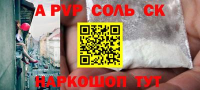 кокаин перу Гусев