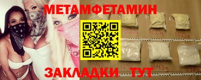 мефедрон мука Гусиноозёрск