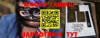 мефедрон мука Гусиноозёрск