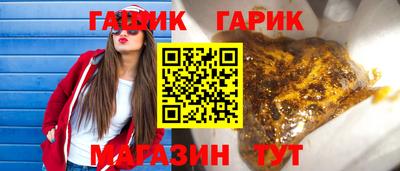 мефедрон мука Гусиноозёрск