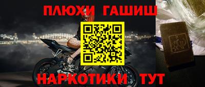 кокаин перу Гусев