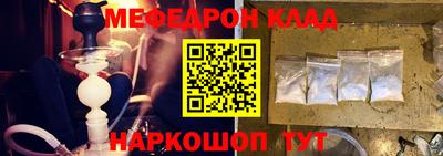 мефедрон мука Гусиноозёрск