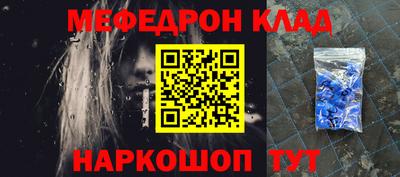 мефедрон мука Гусиноозёрск