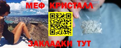 мефедрон мука Гусиноозёрск