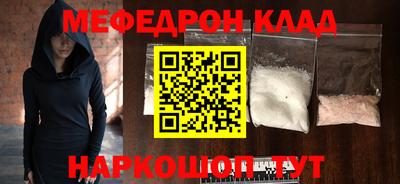 мефедрон мука Гусиноозёрск