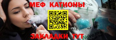 мефедрон мука Гусиноозёрск