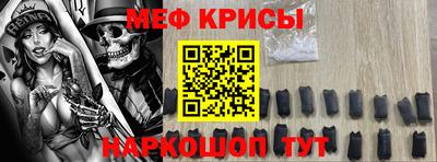 мефедрон мука Гусиноозёрск