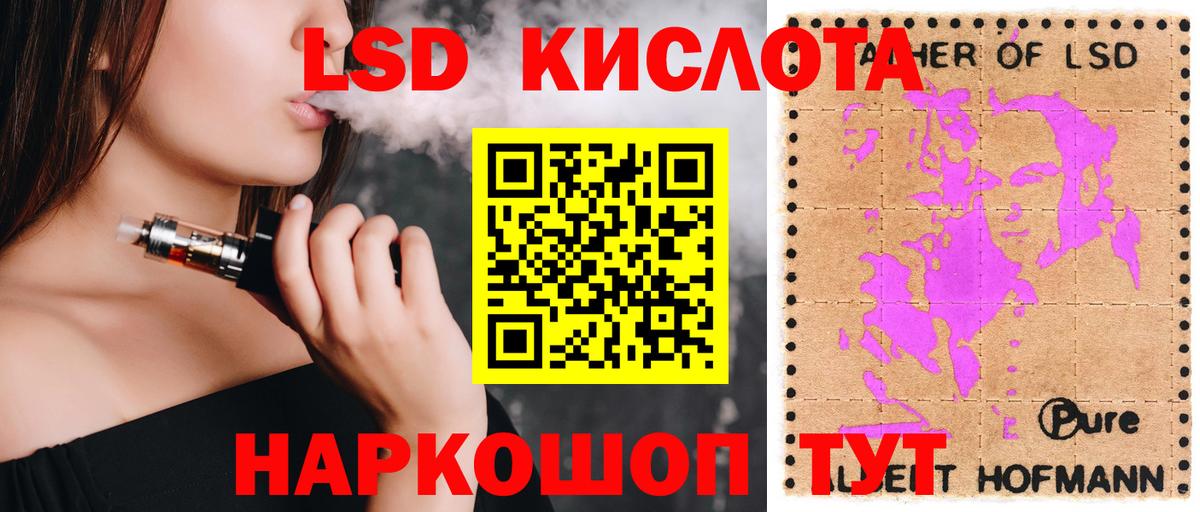 Лсд 25 экстази ecstasy  Вход с VPN  Нижний Тагил  LSD-25 экстази кислота 