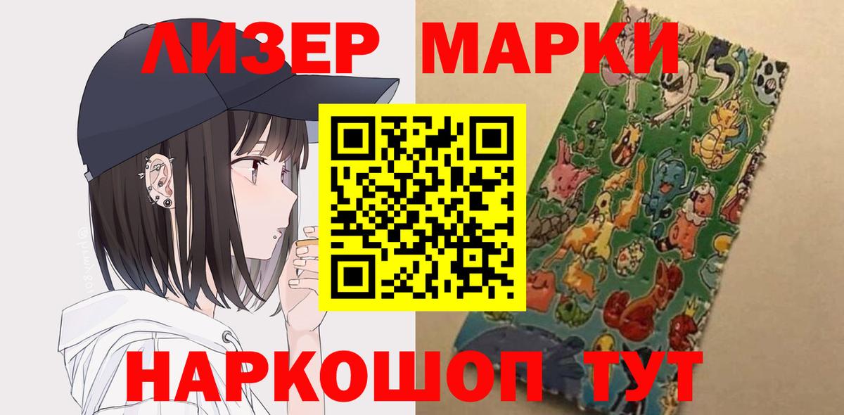 ЛСД экстази кислота Нижний Тагил