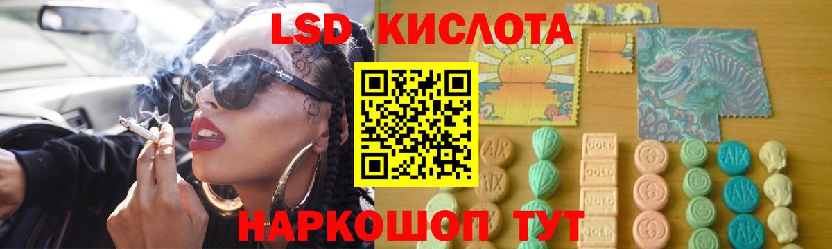 ГАШ  Канабис  НБОМе  КОКАИН  Нижний Тагил  Вход с VPN  Меф МЯУ МЯУ   ЭКСТАЗИ 