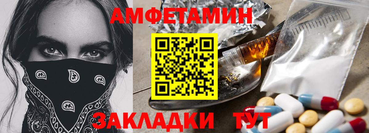 Первитин мет  Первитин мет  Вход с VPN  Нижний Тагил 