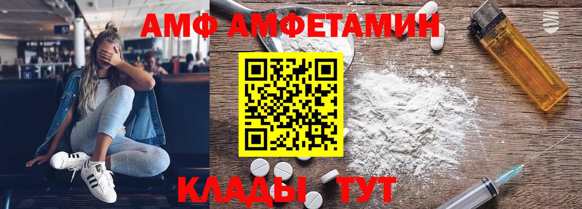 Первитин Декстрометамфетамин 99.9% Нижний Тагил