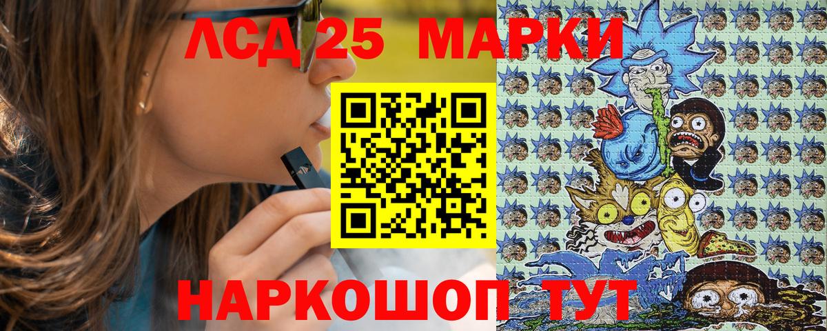 Нижний Тагил  Марки NBOMe 1500мкг  Вход с VPN  Марки NBOMe 1500мкг 