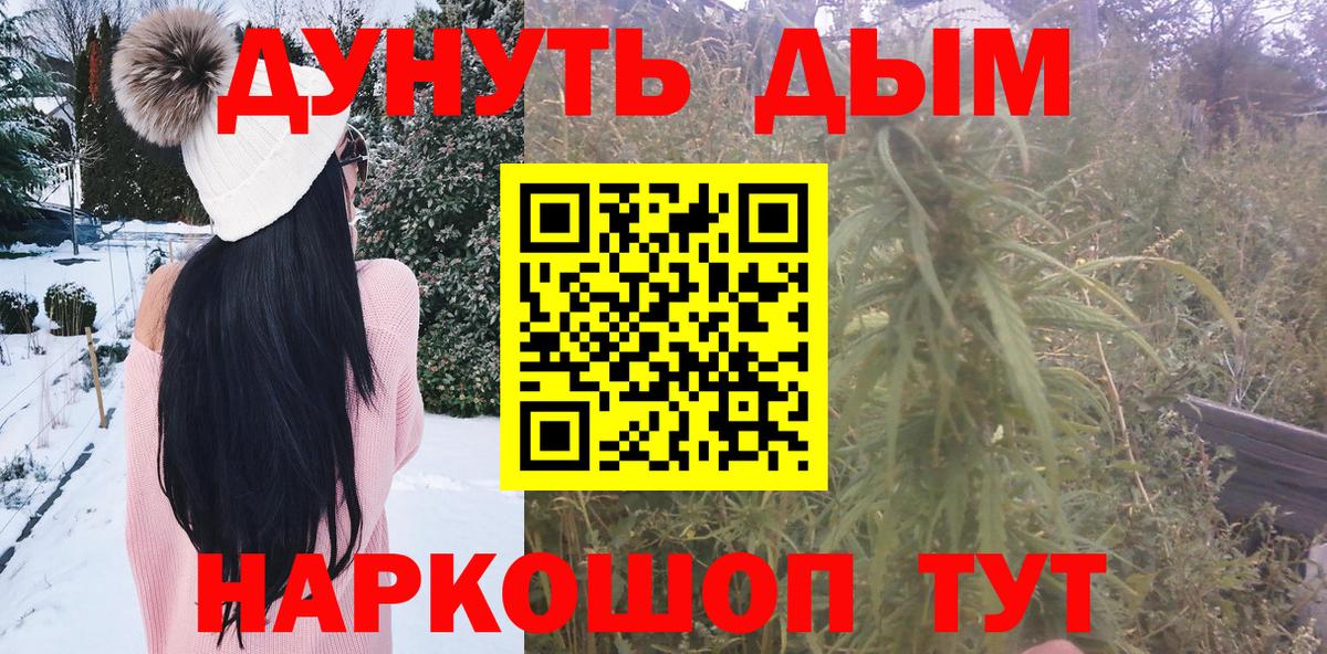 Каннабис SATIVA & INDICA Нижний Тагил